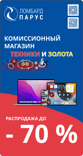 розпродаж до 70%