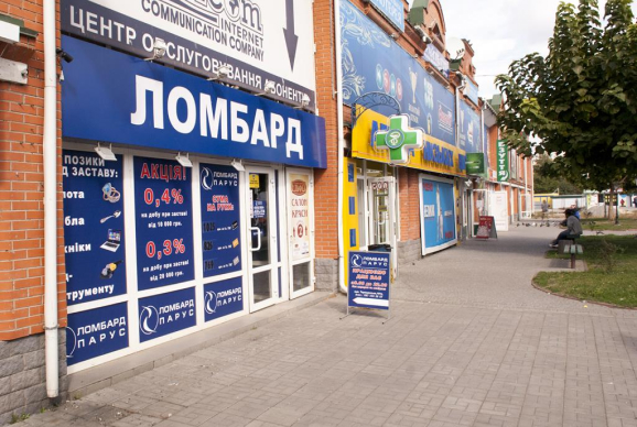 Отделение Ломбарда