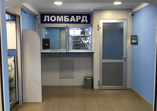 Отделение Ломбарда